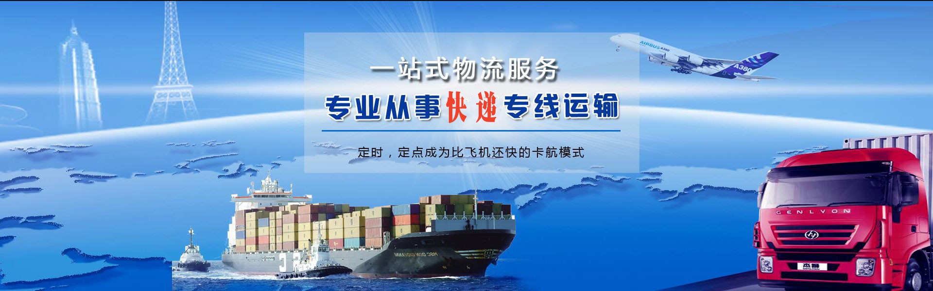 红岗到太原物流公司-红岗至太原物流专线-红岗空运到太原-优时通物流有限公司